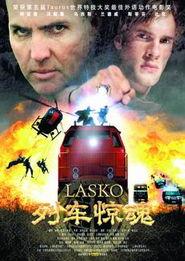 列车惊魂免费在线观看,免费在线惊悚之旅