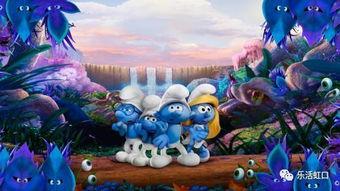 蓝精灵一免费观看,免费畅享童年回忆