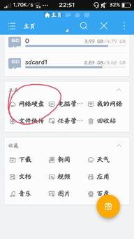 百度云在线播放格式,格式解析与观看体验揭秘
