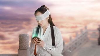 白浅跳诛仙台的视频,惊心动魄的瞬间