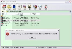 bt在线下载无码 迅雷下载,轻松实现无码资源高效下载