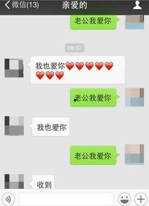 表达爱老公的搞笑句子,让我笑出腹肌的甜蜜情话