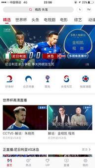 本周娱乐最新吃瓜新闻直播,明星瓜田乱象，直播揭秘幕后真相