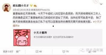 爆姐爆料最新消息,最新热点事件内幕大曝光！