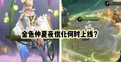 貂蝉上线爆料视频大全,华丽变身，美艳登场！