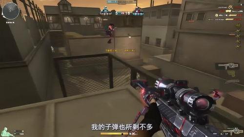 穿越火线第十集在线播放,在线激战，生死对决