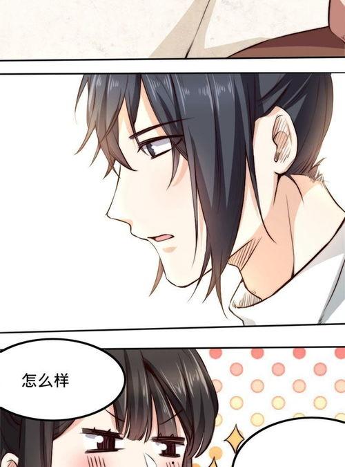 爱老公漫画图,甜蜜日常，温馨瞬间