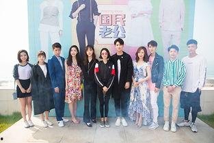 《国民老公》开机,霸道总裁的甜蜜邂逅，开启浪漫爱情之旅