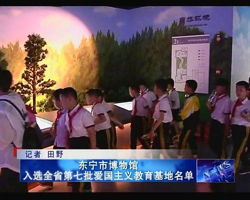 东宁新闻视频,聚焦本土发展动态，展现魅力东宁新篇章