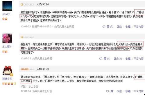 暴风热带计划在线播放,揭秘热带风暴的神秘面纱