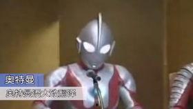 毁童年奥特曼 av资源,揭秘毁童年奥特曼AV资源背后的故事