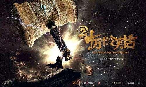 无颜之月第2集在线播放,神秘面纱揭开，命运交织的序幕拉开