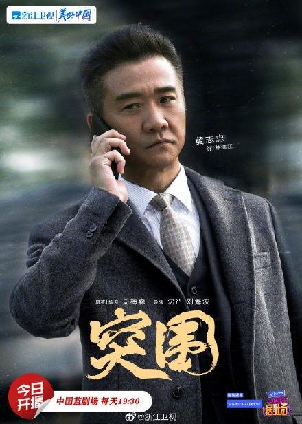 大河颂 电视剧免费观看,探寻中华文明之源，免费观看重温历史辉煌