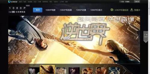 浣肠av下載,一场网络隐秘的探索之旅