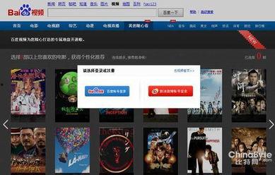 百度av,探索人工智能的视觉革命