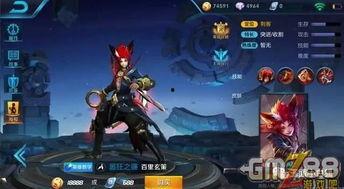 王者最新皮肤爆料八月,华丽盛宴，等你来战！