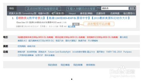 怎么可以搜到av,如何轻松搜索并获取AV内容