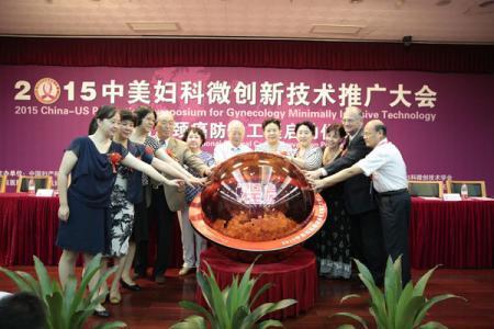 卫生部妇科检查视频,女性健康守护指南