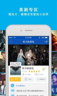 人人视频是人人美剧吗