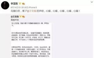 娱乐圈人爆料知乎,揭秘明星背后的真实故事
