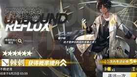 刺棘电影免费观看,免费观影之旅，揭开悬疑面纱