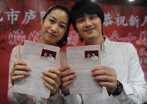 日本 结婚证,见证爱情与承诺的美丽见证