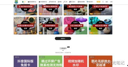 小雨视频爆料网站下载