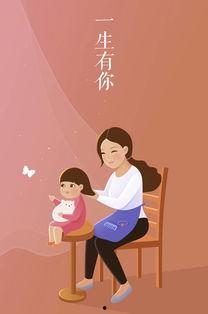 妈妈的爱人免费观看,免费观影，家的温暖相伴