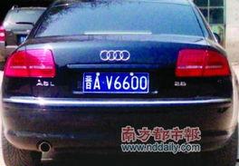 晋av牌照是什么,探寻山西地区车辆牌照的秘密