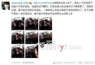 粉丝爆料事件真实吗视频,视频真相揭秘