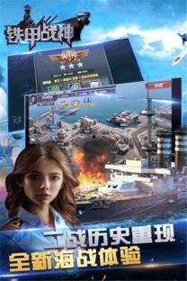 铁甲战神mp4免费观看,免费MP4观影，钢铁巨兽的震撼对决