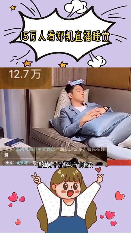 睡眠在线播放,深度解析睡眠在线播放内容