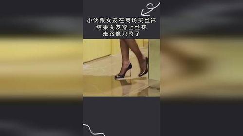 商场买丝袜视频,一场视觉与触感的商场购物之旅