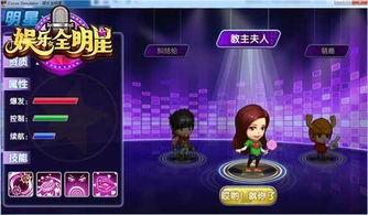 娱乐全明星红将,闪耀舞台的璀璨之星