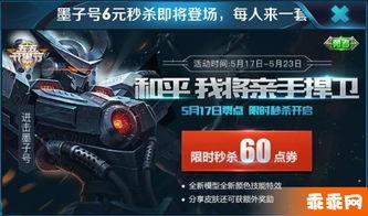 墨子的墨子号视频,揭秘墨子智慧与航天科技的完美融合