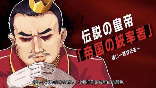 日本强者为王,崛起的武士精神与当代社会