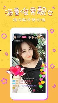 网红水仙手机在线播放,在线播放新潮流，引领时尚娱乐新体验