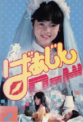 日本昭和姐弟av,一段禁忌的AV传奇