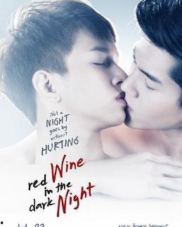 深夜的红酒在线观看,在线品味红酒的浪漫时光