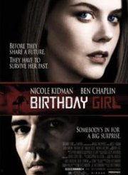 生日女郎免费观看,一场视觉盛宴的惊喜之旅