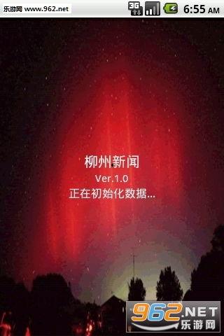 柳州新闻如何爆料,携手共建和谐家园，共筑美好未来