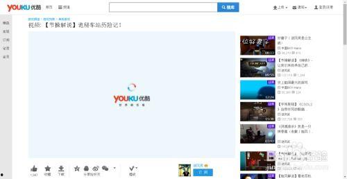 日常爆料解说视频下载,热门话题深度解析