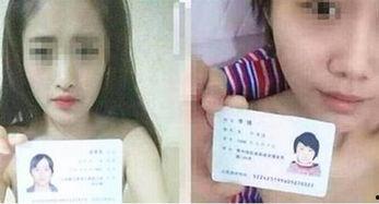 校园贷女生高清无码照,揭秘女生高清无码照泄露真相