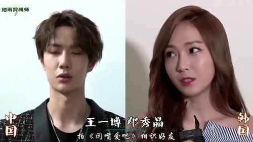 明星跨国友情,跨越国界的璀璨纽带