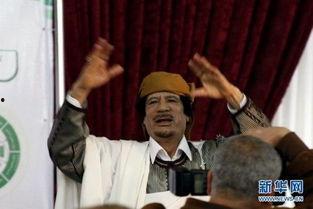 老梁说卡扎菲视频