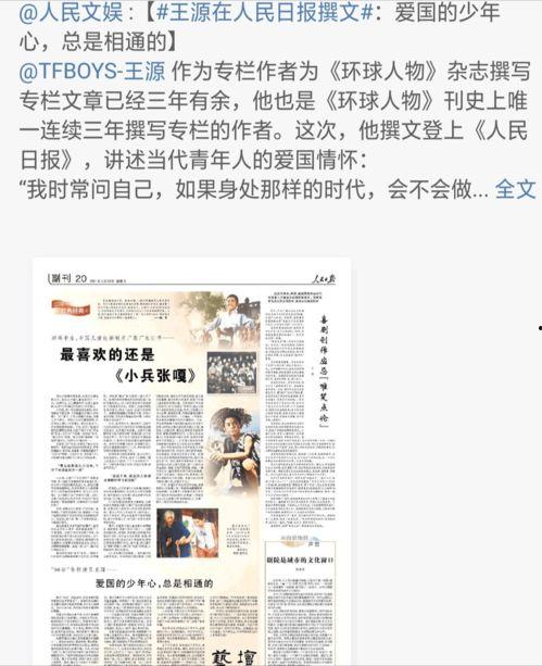 娱乐爆料日报范文怎么写,明星幕后故事大曝光