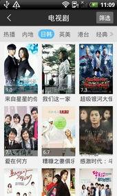 迅雷免费观看少年派,免费畅享青春奇幻之旅