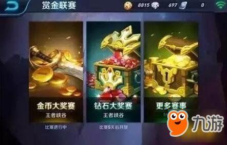 王者荣耀瓜王最新爆料,王者荣耀最新爆料，瓜王动向引玩家热议